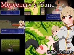 [120423][内燃機関] 傭兵のユノ (Ver.1.1) [13M JPG/2M Lossless] [RJ094570]