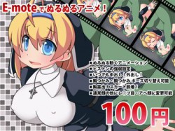 [170301][動イラゲーム制作部] オークと聖職者 [11M] [RJ195542]