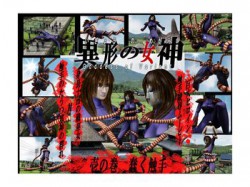 [111011][Drケローの恐怖の島] 異形の女神 壱の巻・蠢く触手 [1617M] [RJ084691]
