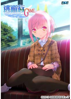 [130524][Ex-iT（イグジット）] 逃避行GAME [782M Lossless/118M JPG]