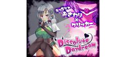 [181025][すにぃる] Dissolute Daydream [35M] [RJ235158]