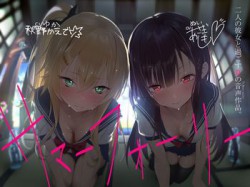 [190907][テグラユウキ] サマーフォーリー [1787M] [RJ263712]