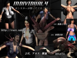 [150728][AKATA] individual4 [319M] [RJ159365]