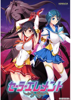 [150327][HERENCIA] セーラーエレメント [923M]