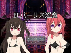 [190429][もぐもぐソフト] BFバーサス淫魔 [176M] [RJ251828]