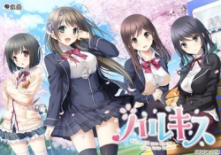 [150130][戯画] ハルキス 初回限定版 [3410M] (OST&NoDVD&レーベル&Sofmapドラマ&追加エピソード付)