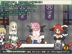 [190914][マルメワークス] 少年退魔伝アシタ ～天空の城・アルマガーデンの段～ [361M] [RJ251806]