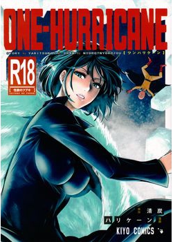 [清炭ハリケーン (清炭ハリケーン)] ONE-HURRICANE (ワンパンマン) [名潴學園漢化] [149M]