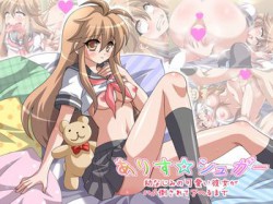 [110728][Aqua-baiser] ありす☆シュガー ～幼なじみの可愛い彼女がハメ倒されてアヘるまで～ [75M] [RJ081103]