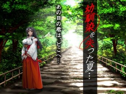 [160826][ディーゼルマイン] 幼馴染を失った夏・・・ [30M JPG/148M Lossless] [RJ182347]