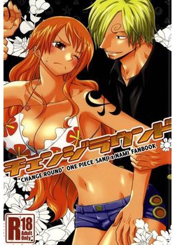[オレンジタイフーン (山田エナ子)] チェンジラウンド (ワンピース) [22M]