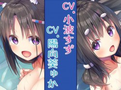 [190709][Whisp] 【ハイレゾ×KU100バイノーラル】『和耳リゾートホテル』のスペシャル耳とろセラピー～幸せ濃厚な耳責め搾精♪～ [5450M] [RJ256088]