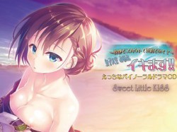 [180901][Sweet Little KISS] ハイレゾ48K/バイノーラル～現地でスカウト!浜辺でGO!?～女子大生 みなみ、イキます!! [969M] [RJ232444]