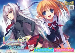 [てぃ～ぐる] レミニセンス Re：Collect [2.11G]