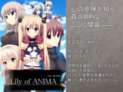 [190417][ひよたま屋] リリーオブアニマ [361M] [RJ250102]