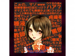 [171129][洋ナシのタルト] ～貞操帯管理64日目の敏感な体を、教え子による慇懃な淫語と乳首弄り、大量唾液、罵倒指こきで生殺される奴隷英語教師～ [187M] [RJ213779]