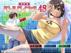 [130419][TECH GIANアーカイブ] 脱衣麻雀バトルロイヤル48 [475M]