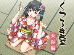 [160301][LYTO] 【耳かき】くつろぎ屋 美鈴編【催眠】 [121M] [RJ172752]