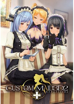 [160129][KISS] カスタムメイド3D2＋ [6969M] (Update Ver.1.23付)