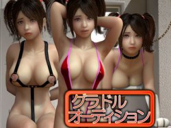 [170527][デモデモン] グラドルオーディション [631M] [RJ200962]