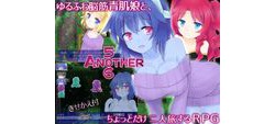 [190506][喫甘展] 506ANOTHER [53M] [RJ249941]