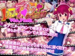 [121129][つじもが町に殺ってきた!!!] レイププ○キュアBADEND!Ver.Pink「おにいちゃんとみ○き」 [107M] [RJ106413]