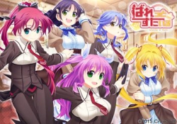 [150925][CroixSoft] ばれっと☆すたいる -Loyalty of valet- 初回限定版 [234M Lossless/39M JPG]