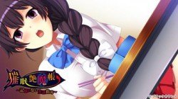 [170728][ブラックカラント] 催眠艶魔帳 ～記憶にない生活指導～ [310M]