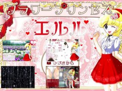 [190502][鰯ya] フラワープリンセス エルル -痴漢車両・お触り調教編ー (Ver.1.23) [356M] [RJ248367]