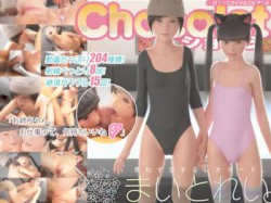 [170325][アトリエこぶ] まいとれい [3721M] [RJ196950]