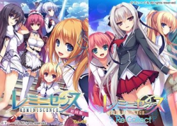[161028][てぃ～ぐる] レミニセンス -Collectors Edition- [1419M Lossless/349M JPG] [911134]
