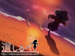 [170604][CREO] 道しるべ [362M] [RJ201486]