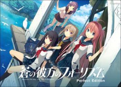 [181130][sprite] 蒼の彼方のフォーリズム Perfect Edition [5921M] (レーベル付)