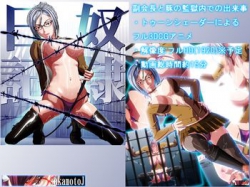 [160319][sakamotoJ] どれい日記 [1661M] [RJ173361]