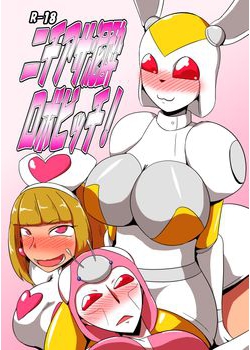 [夢幻マウンテン (ウルトラバスター)] ニチアサ泥酔ロボビッチ！ (オリジナル) [73M]