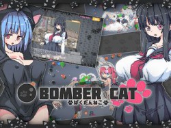 [190512][uchu] ばくだんねこ [199M] [RJ253124]