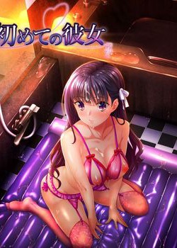 [190426][WAFFLE] 初めての彼女 パッケージ版 [3155M]