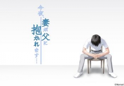 [151127][Nomad] 今夜、妻が父に抱かれます… [898M] (レーベル付)