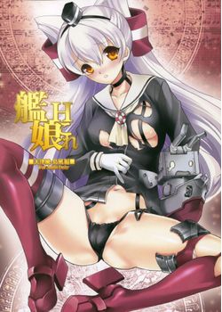 [犯罪天国 (ハセイアガナ)] 艦娘Hこれ 天津風・島風編 (艦隊これくしょん -艦これ-) [15M]