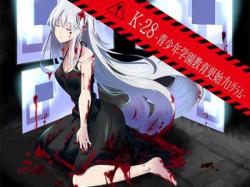 [190505][Bee-Soft] K28‐青少年学園教育更始プログラム‐ [293M] [RJ252353]