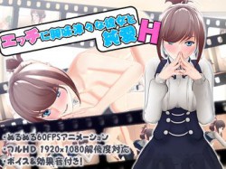 [171223][ぽこてんとんたん] エッチに興味津々な彼女と純愛SEX [1396M] [RJ214923]