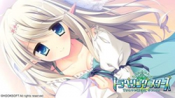 [150828][HOOKSOFT] トラベリング スターズ -Traveling Stars- 初回限定版 [5818M] (15周年記念企画付)