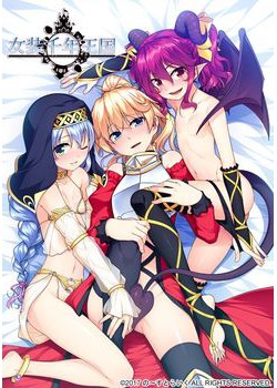 [170929][の～すとらいく] 女装千年王国 DL&パッケージ版 [1497M] (Crack付)