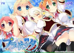 [130329][りぷる] ミライセカイのプラネッタ 初回版 [342M Lossless/87M JPG]
