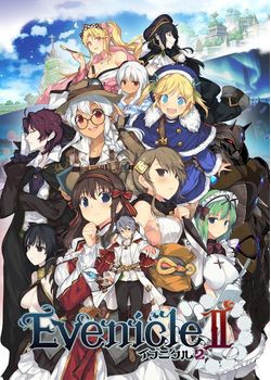 [190222][ALICESOFT] イブニクル2 [3.0G] [1022118]