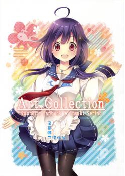 (C86) [しらたまーち (芹野いつき)] Art Collection (艦隊これくしょん -艦これ-) [屏幕脏了汉化组] [17M]