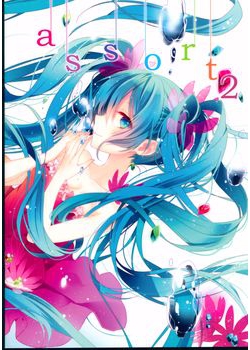 [moni (naoto)] assort2 (よろず) [74M]