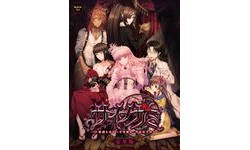 [181130][Black Cyc] サイノガミ ～破滅も来るべき事柄も、望めば手中～ 豪華版 パッケージ版 [4331M]