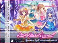 [180509][ひつじさん連盟] 【ASMRアイドル】DayBreakSweet ☆耳かき ☆シャンプー・ブロー ☆爪きり ☆肩マッサージ [239M] [RJ223969]