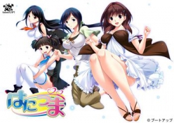[141128][bootUP!] はにつま [1760M] (アペンドディスク&レーベル付)